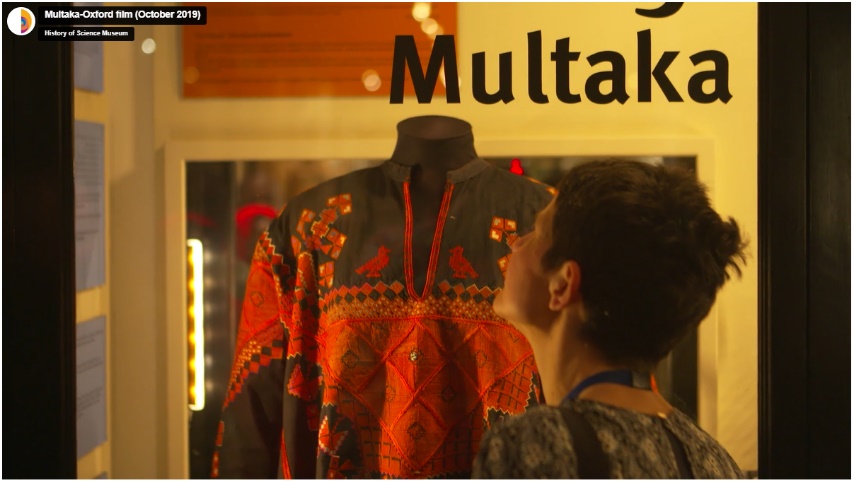 Screenshot of Vimeo film, with a person looking at the Multaka museum exhibition